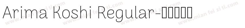 Arima Koshi Regular字体转换